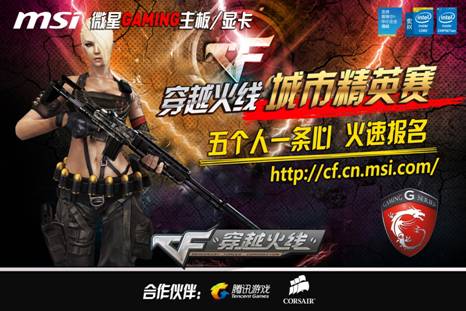 CSGO IEM全球挑战赛下周开战，BIG将代替Chaos出战