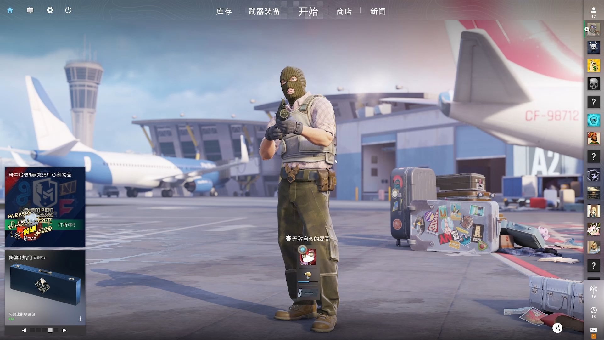 它真的进化了！Kanavi Wei 坚决锁定了她的兄弟，女枪将输出拉到最大，帮助 Top Esports 赢得了第一局