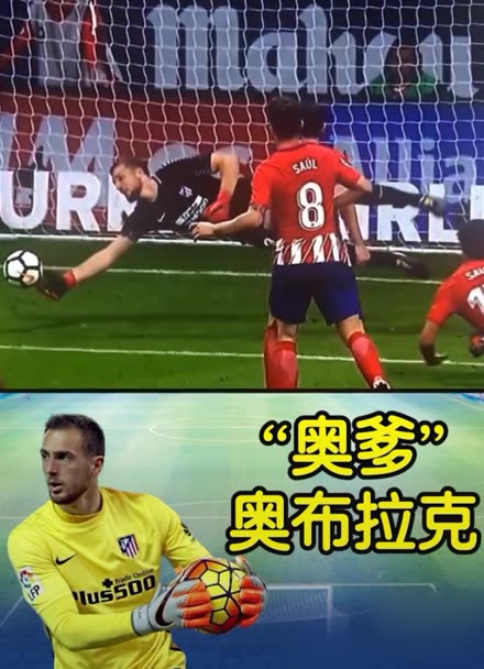 薩內勸阿拉巴不要去曼城 留隊能夠隨隊獲得歐冠.